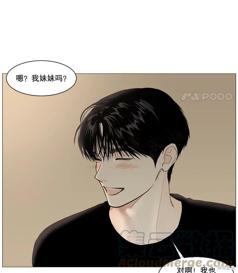 第40话32