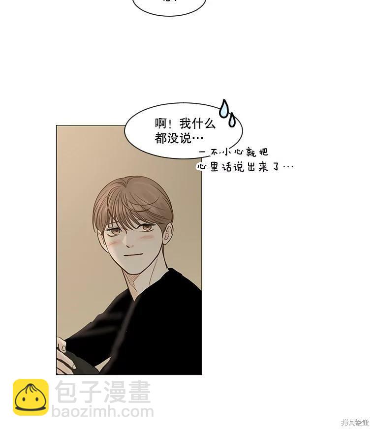 第40话34