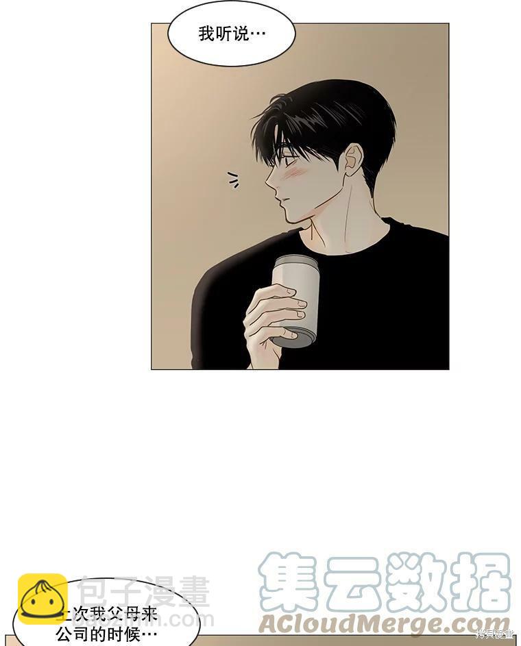 第40话35