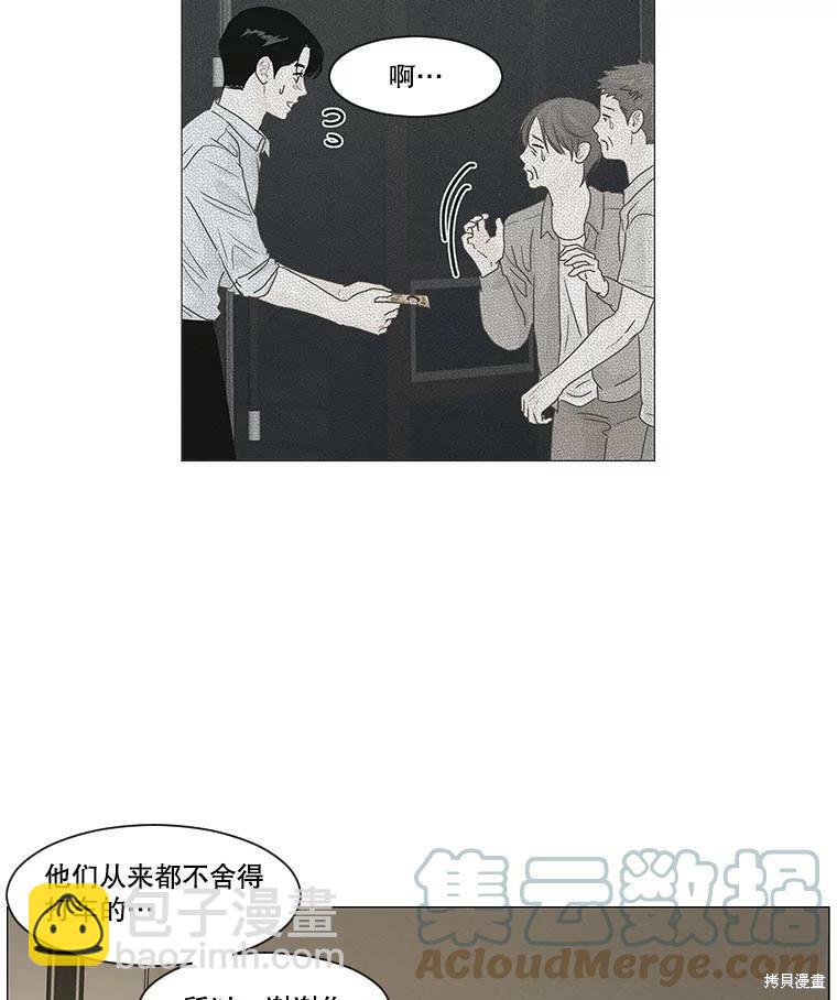 第40话38