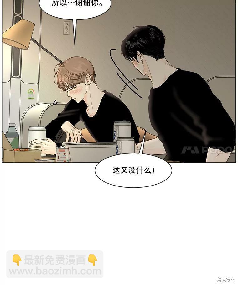 第40话39
