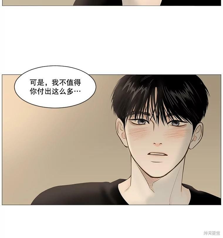 第40话42