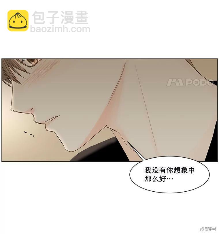 第40话43