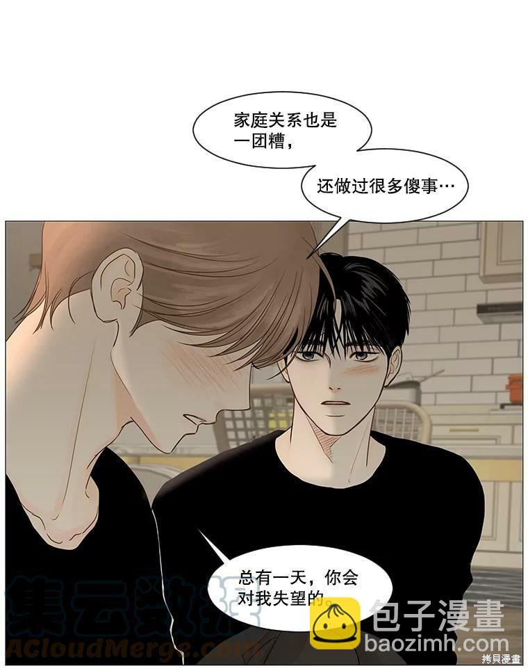 第40话44