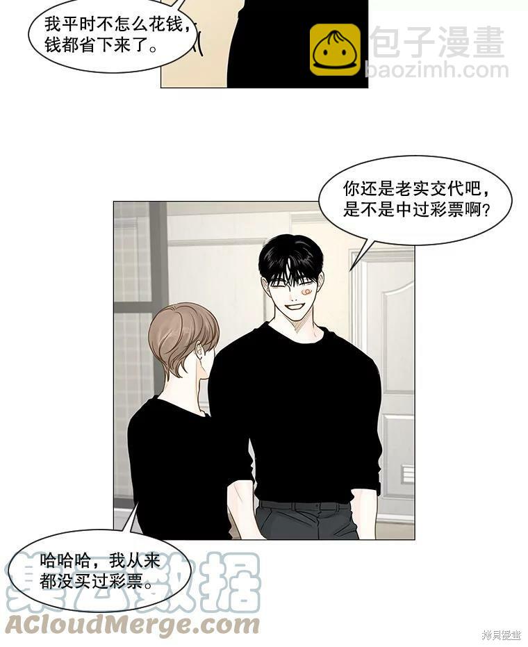 第40话5