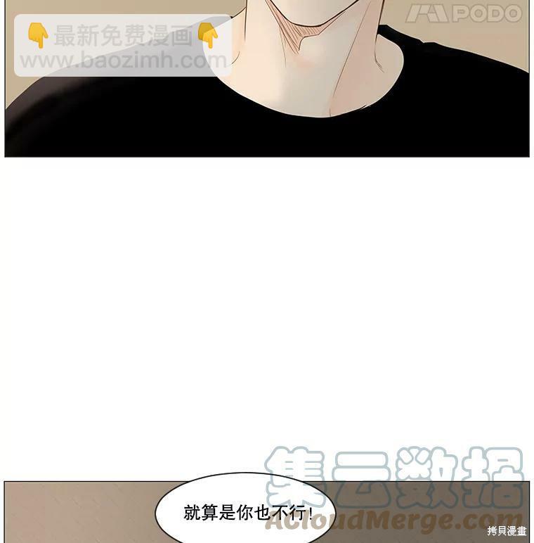 第40话51
