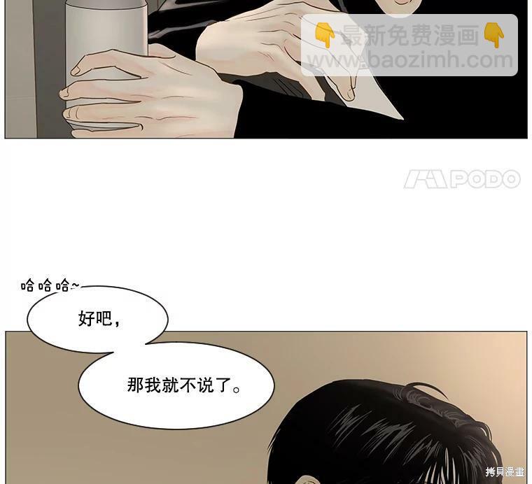 第40话55