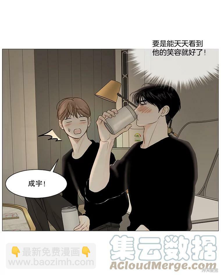 第40话57