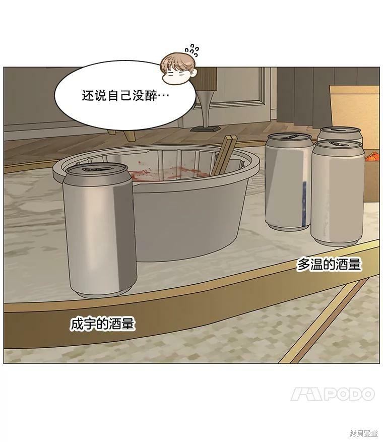 第40话62