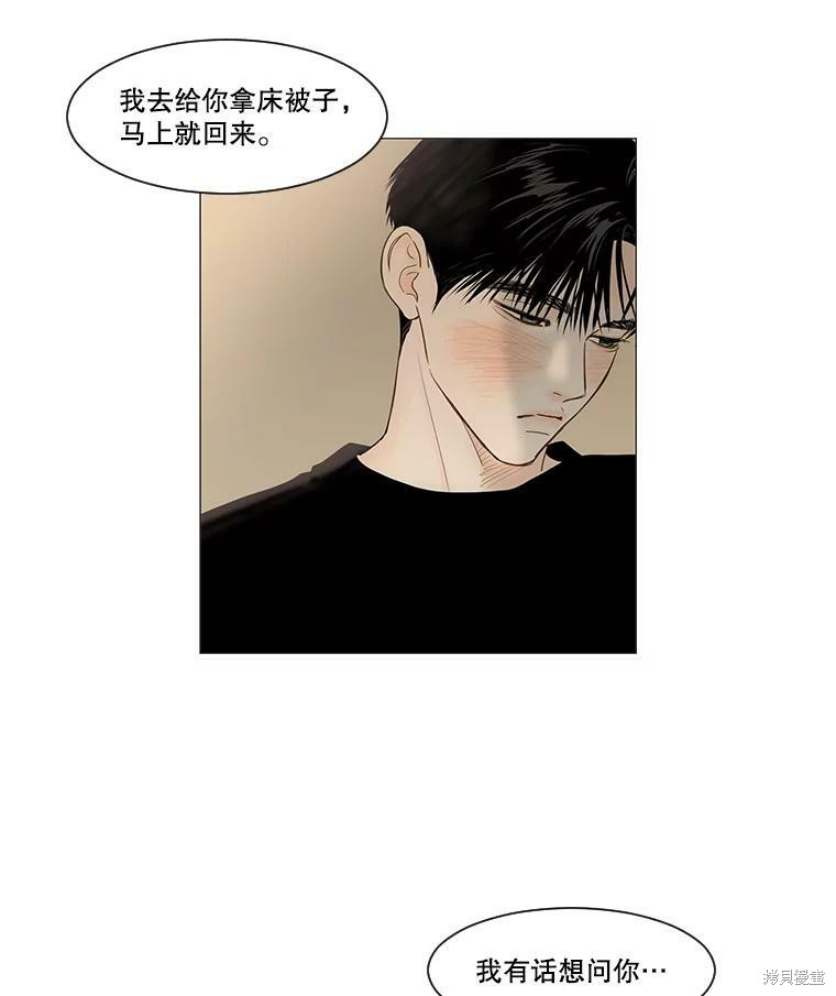 第40话67