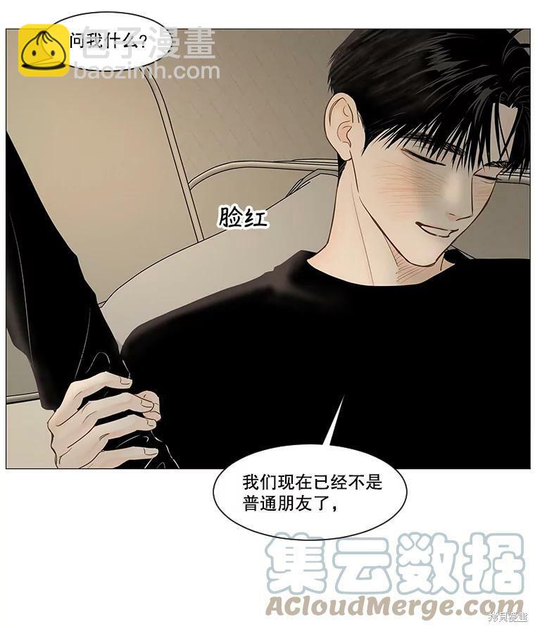 第40话69