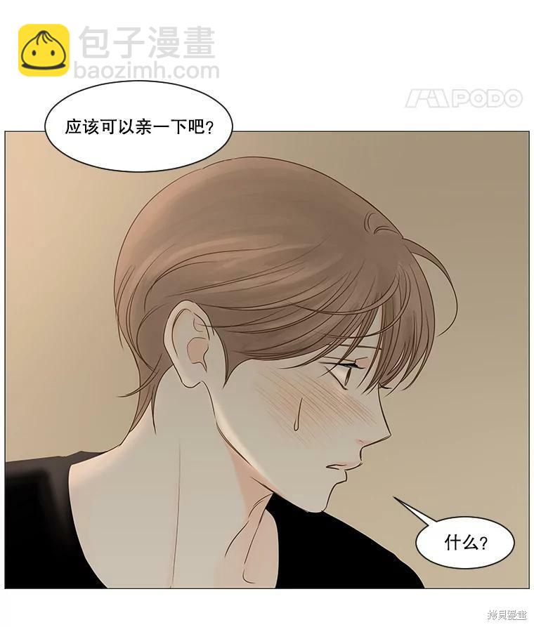 第40话70