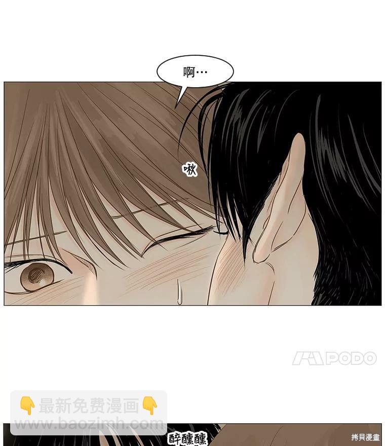 第40话73