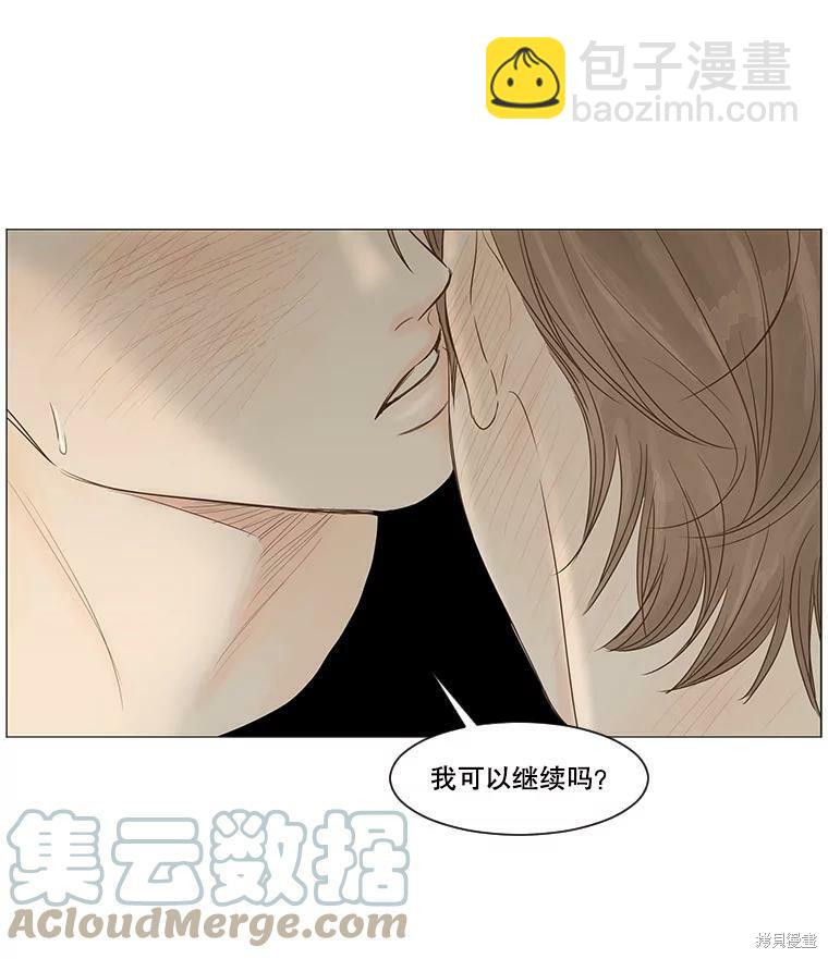 第40话75