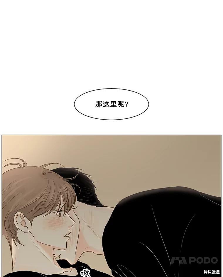 第40话80