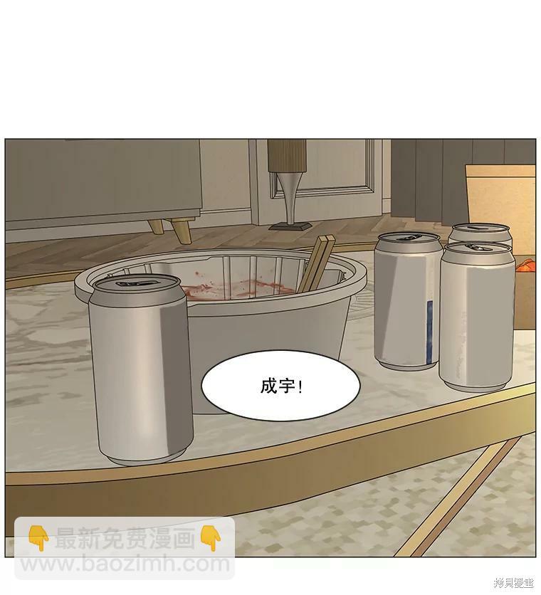 第40话82