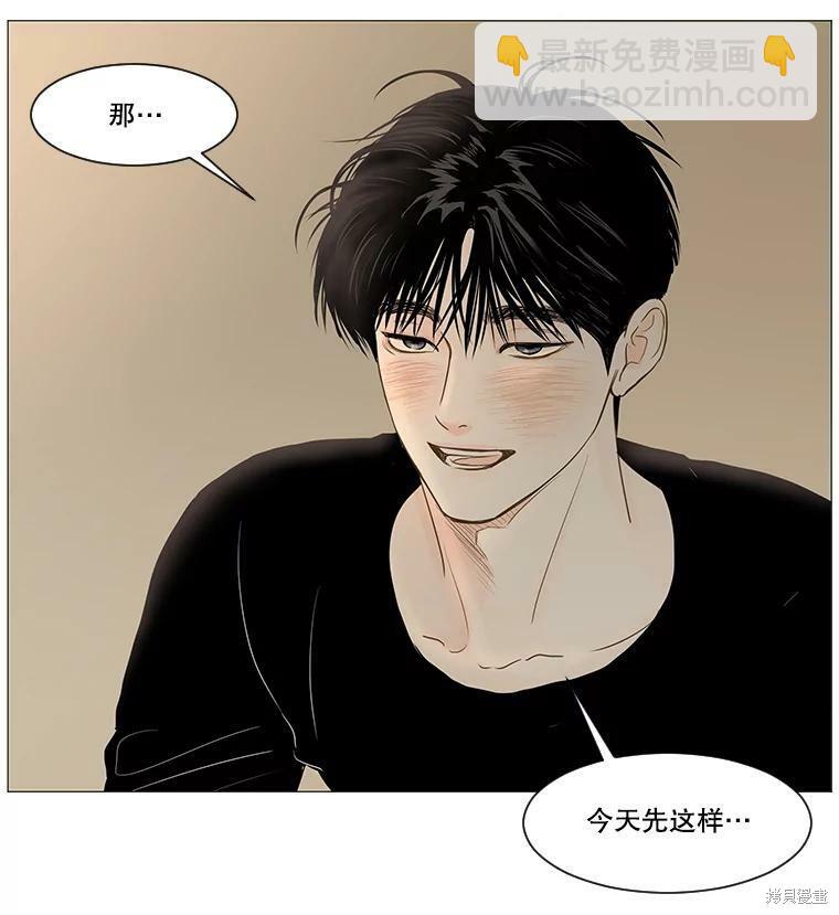 第40话86