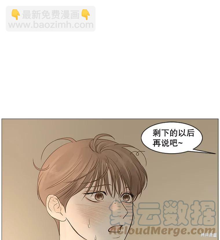 第40话87