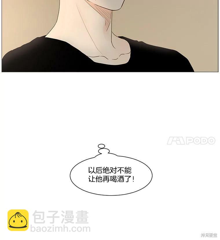 第40话88