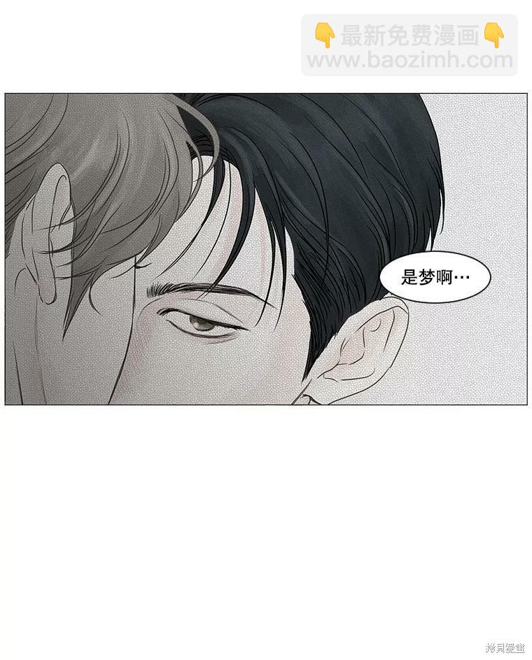 第41话23