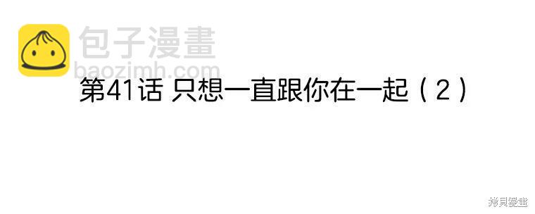 第41话34