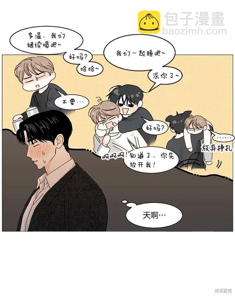 第41话40
