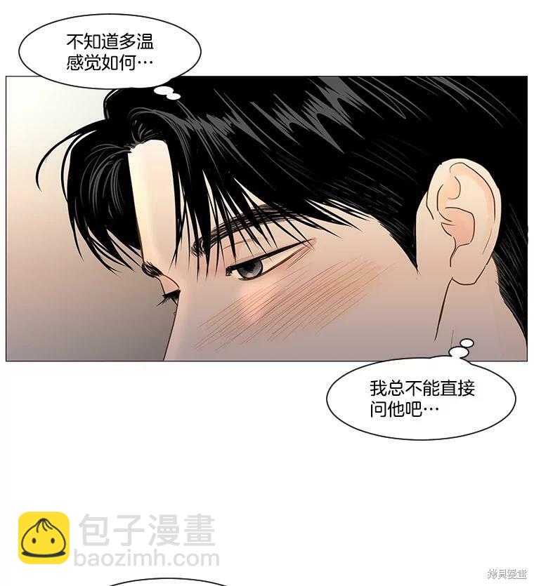 第41话43