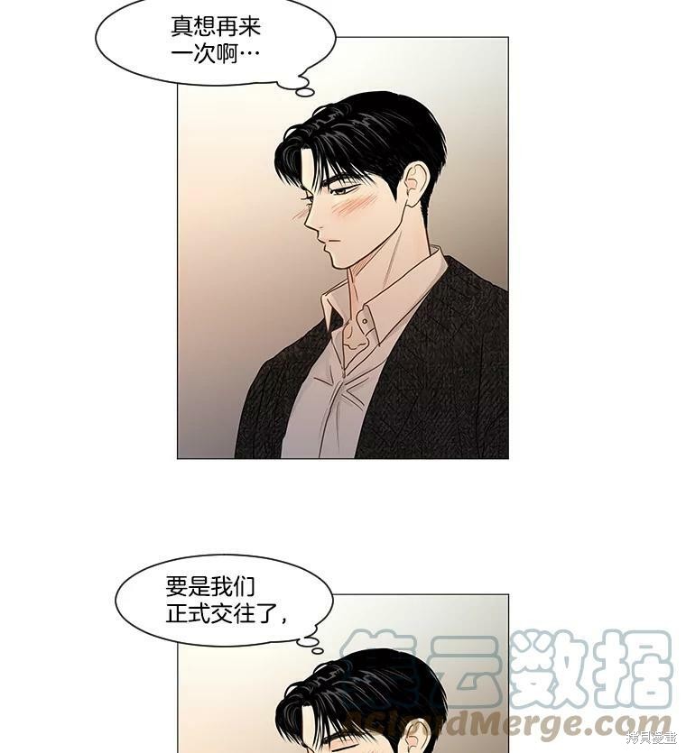 第41话44