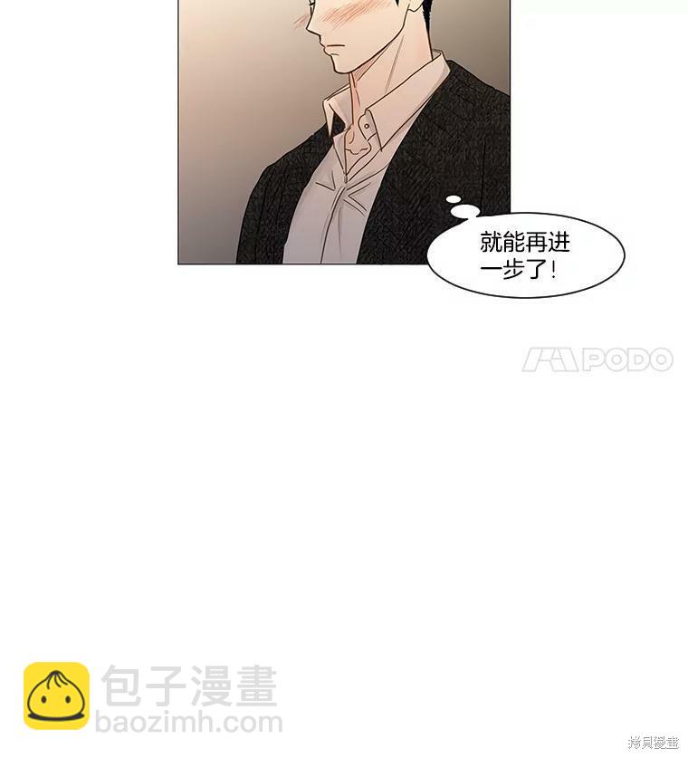 第41话45