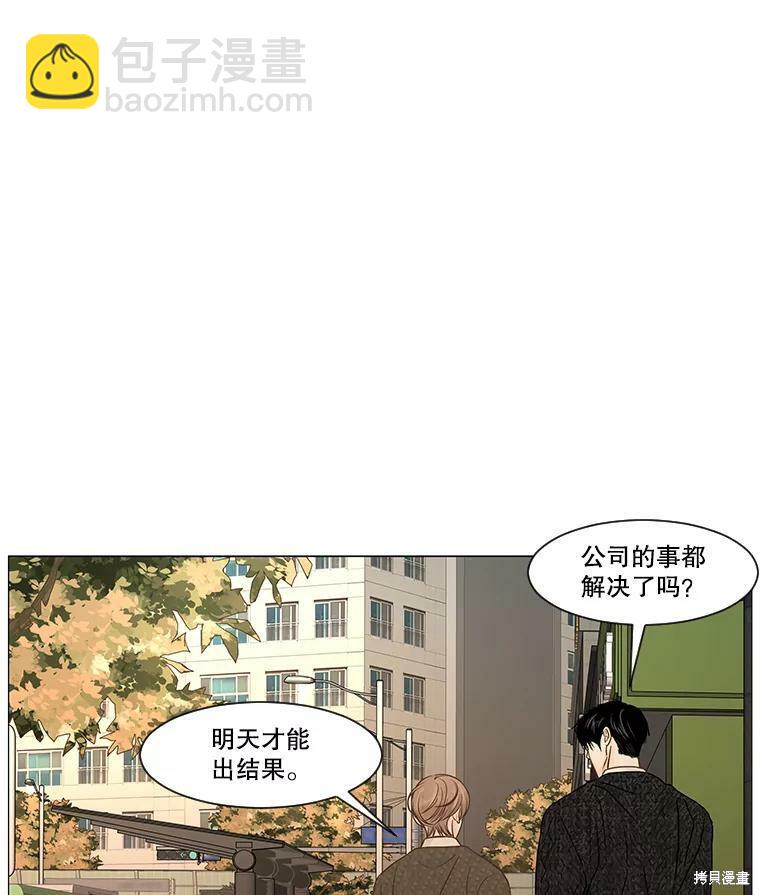 第41话55