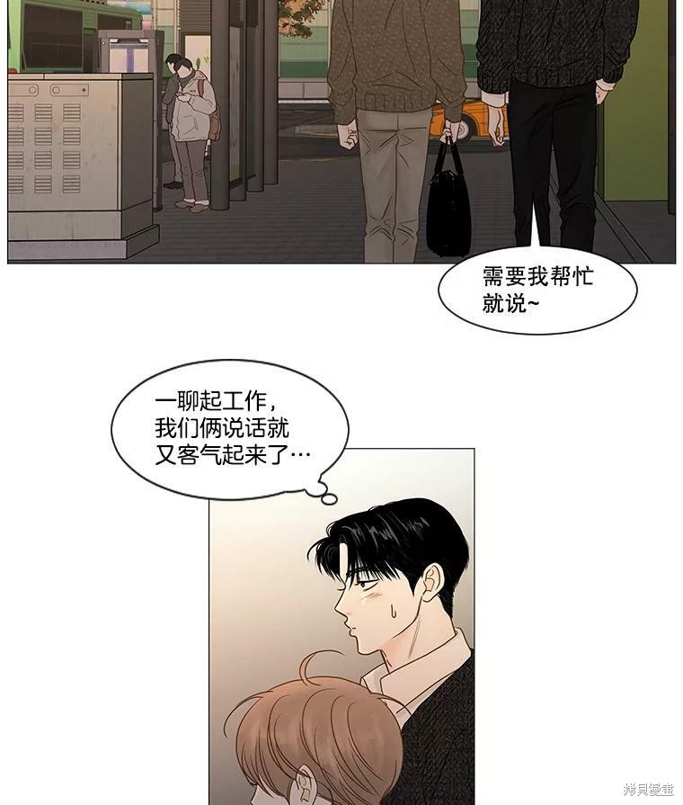 第41话56