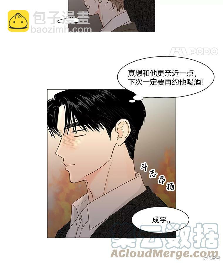 第41话57
