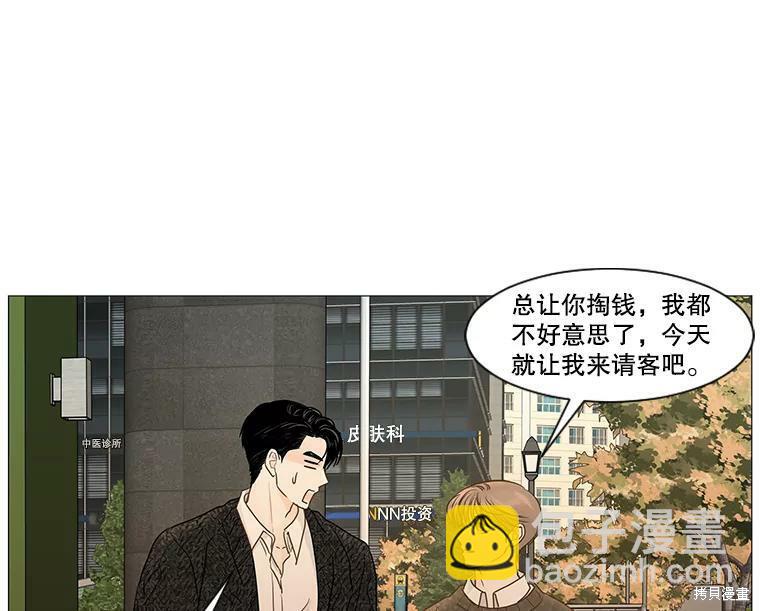 第41话58