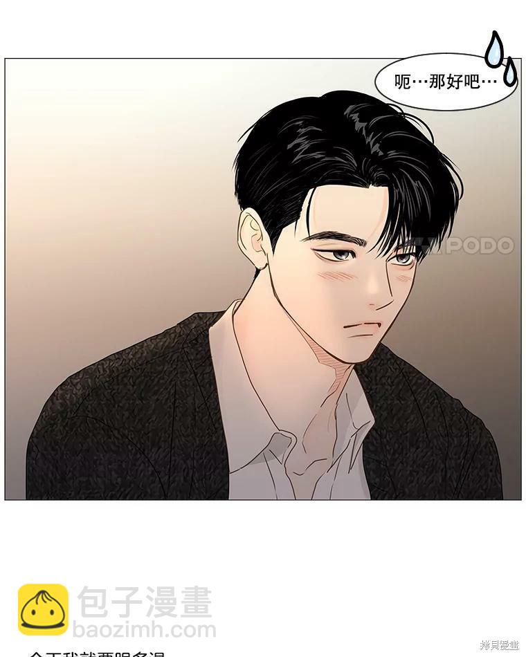 第41话61