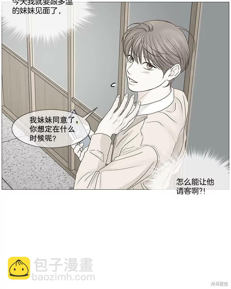 第41话62
