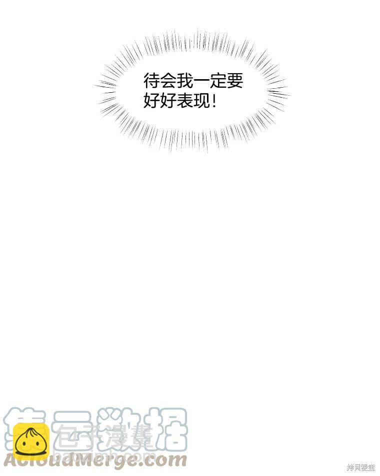 第41话63