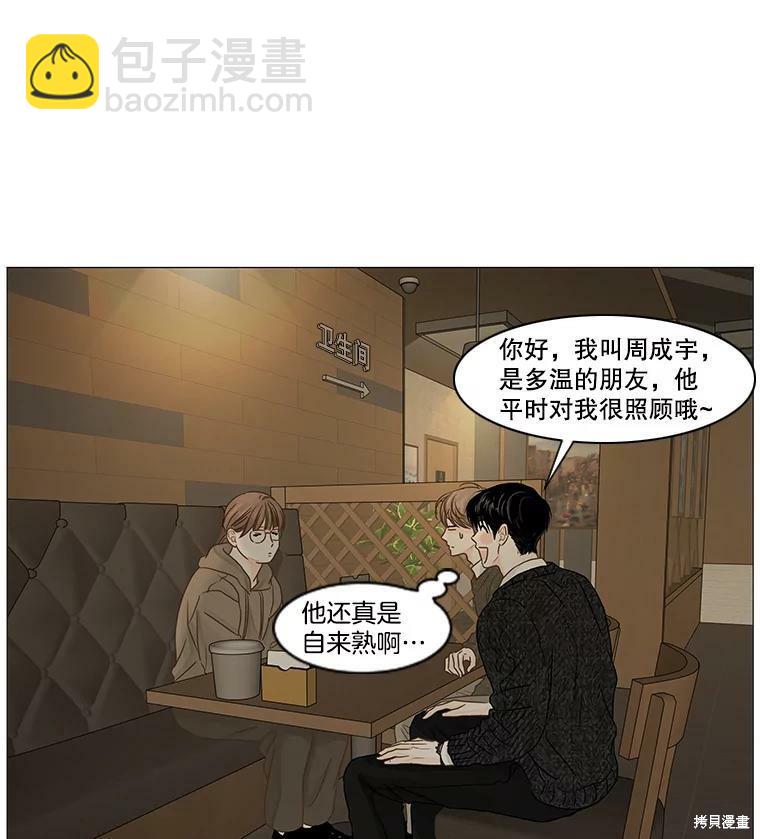 第41话65