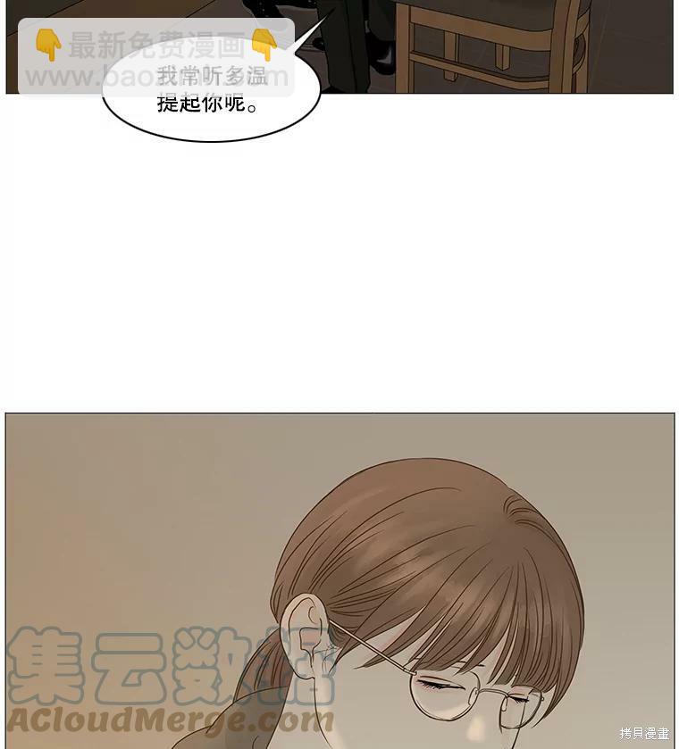 第41话66