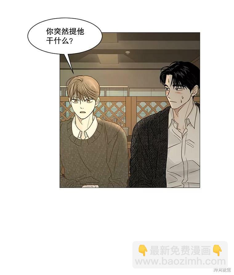第41话71