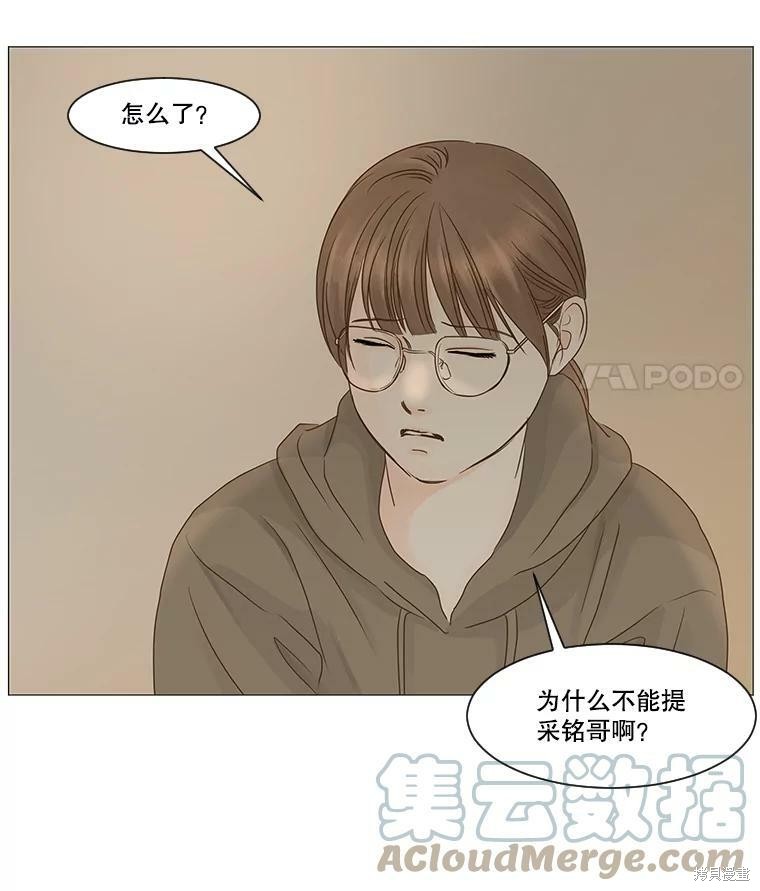 第41话72