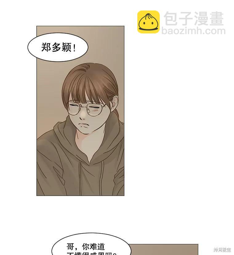 第41话73
