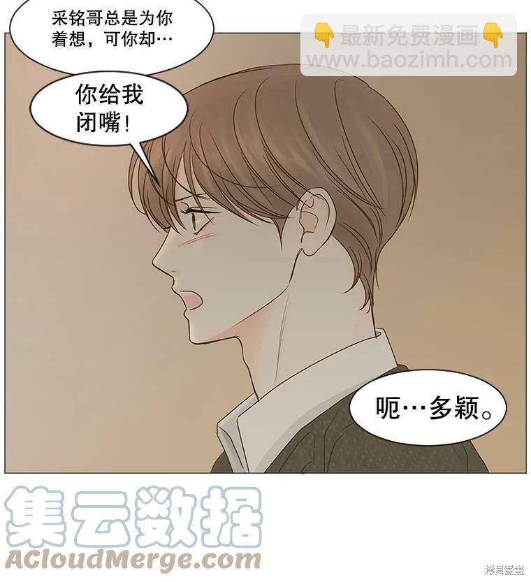 第41话75