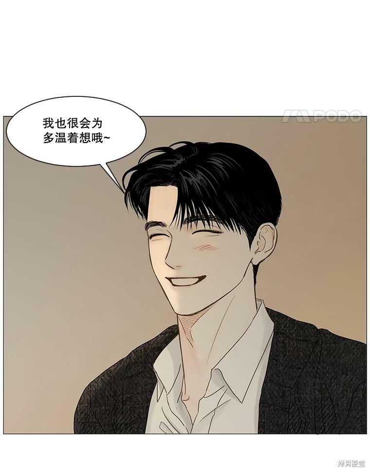 第41话76