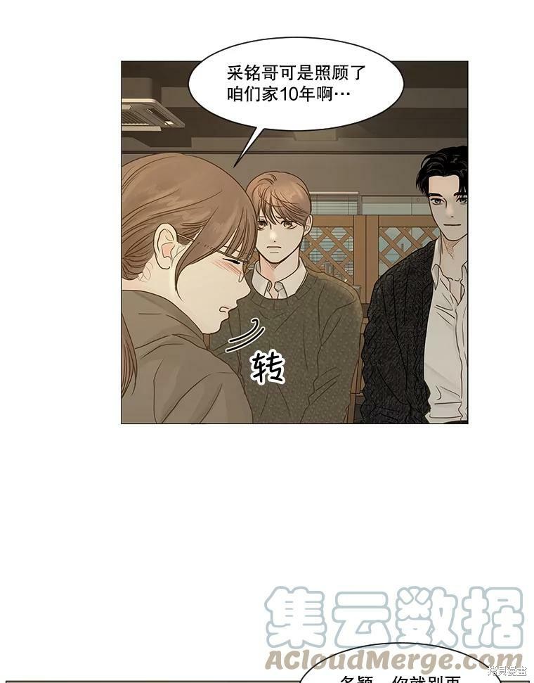 第41话78