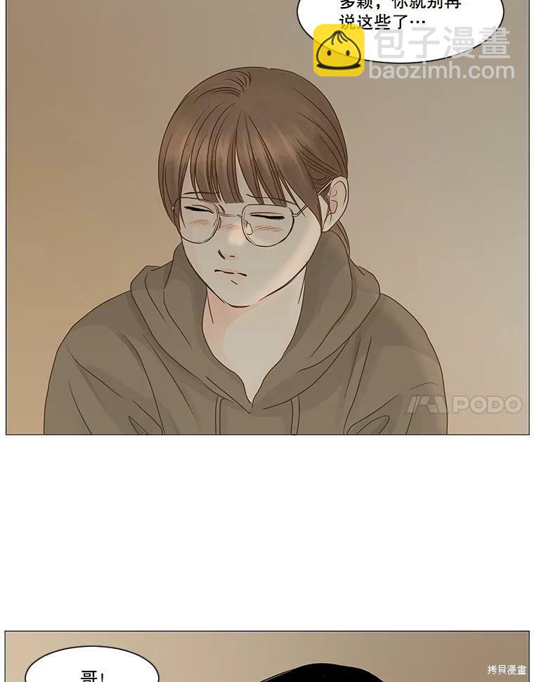 第41话79