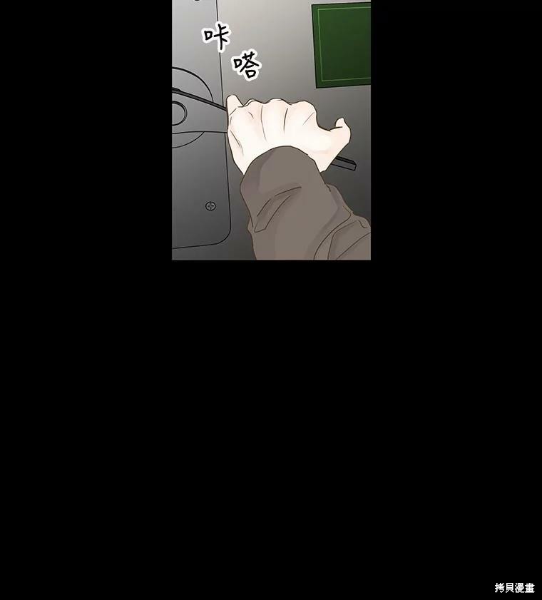 第41话8