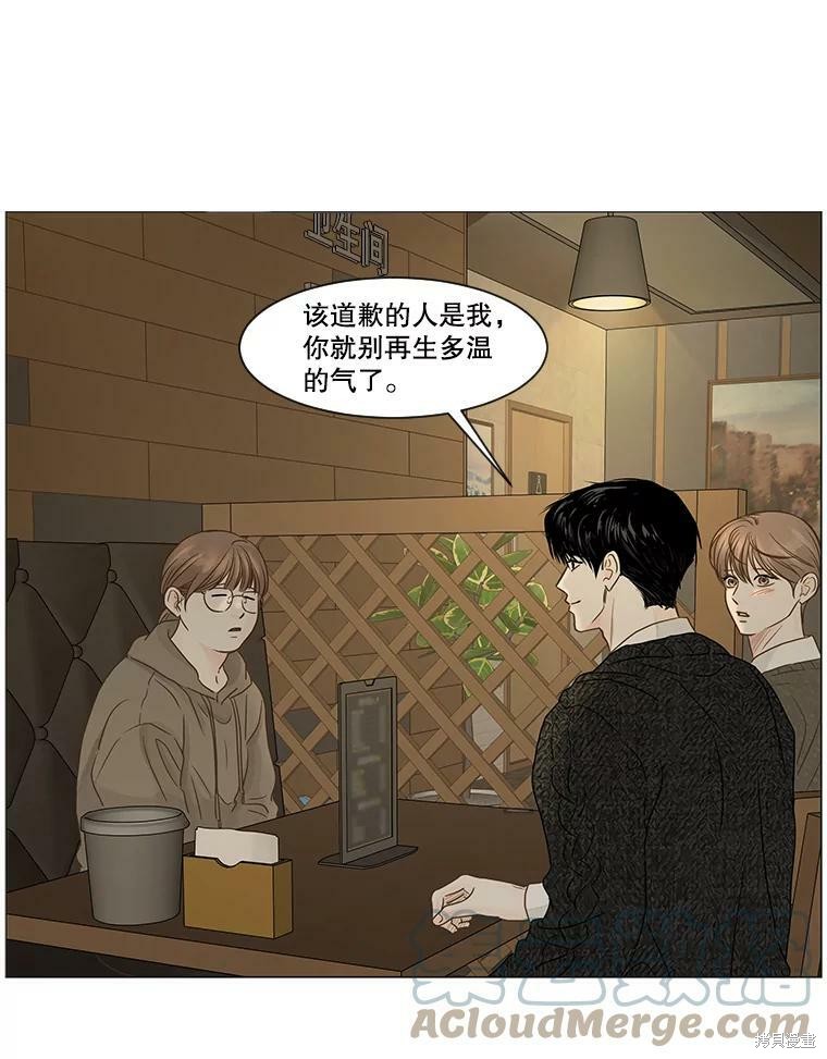 第41话81