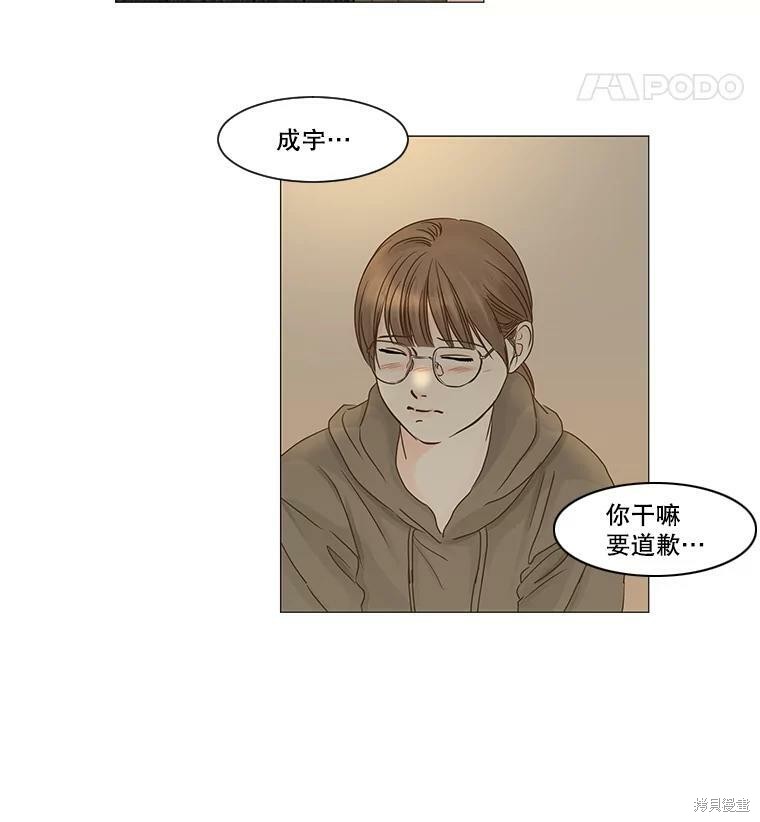 第41话83