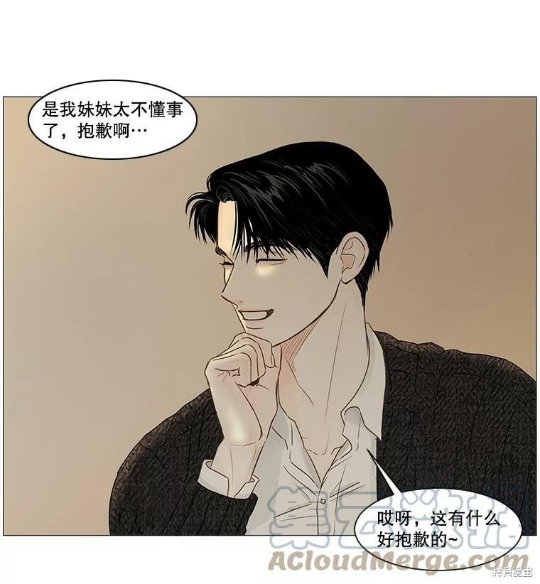 第41话84