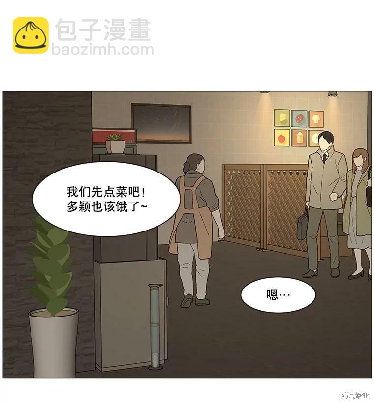 第41话85